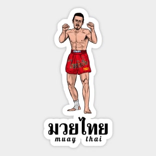 มวยไทย muay thai Sticker